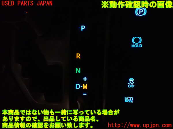 1UPJ-9234537692]アルファード(AGH30W)内装トリム類2 中古_4