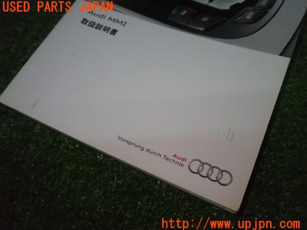 3UPJ=9234540802]アウディ A5 スポーツバック(8TCDNL B8)取扱説明書 取説 車両マニュアル 中古_2