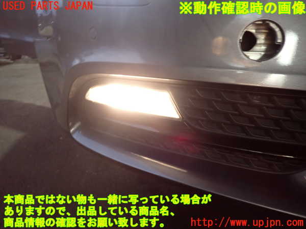 2UPJ-9234541180]アウディ・A5 スポーツバック(8TCDNL)右フォグ 中古_4