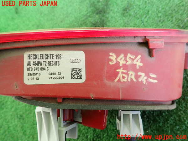 2UPJ-9234541550]アウディ・A5 スポーツバック(8TCDNL)右リアフィニッシャー 中古_3