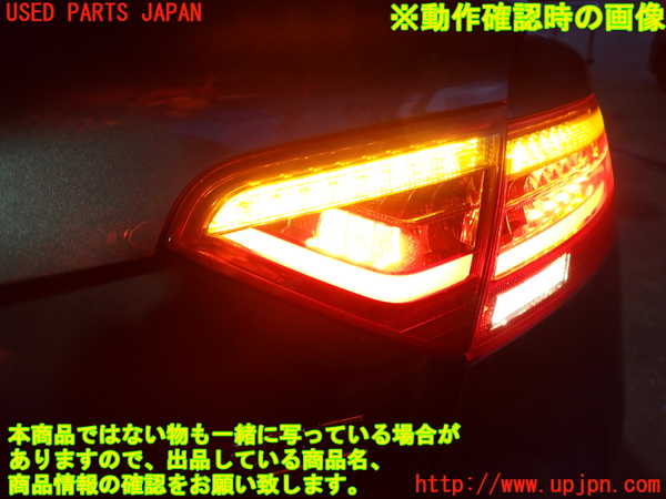 2UPJ-9234541550]アウディ・A5 スポーツバック(8TCDNL)右リアフィニッシャー 中古_4