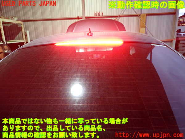 2UPJ-9234541566]アウディ・A5 スポーツバック(8TCDNL)バックドア リアゲート ハッチ (43R-000137) 中古_5