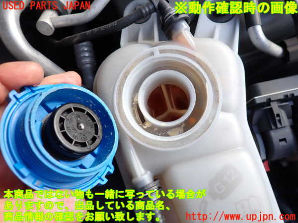 2UPJ-9234542410]アウディ・A5 スポーツバック(8TCDNL)ラジエータータンク 中古_3