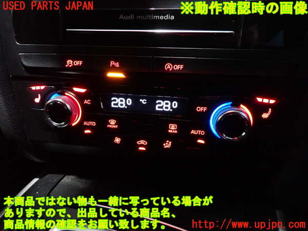 2UPJ-9234546066]アウディ・A5 スポーツバック(8TCDNL)エアコンスイッチ1 中古_4