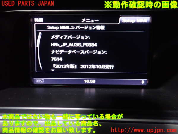 2UPJ-9234546589]アウディ・A5 スポーツバック(8TCDNL)カーナビゲーション HDD 中古_5
