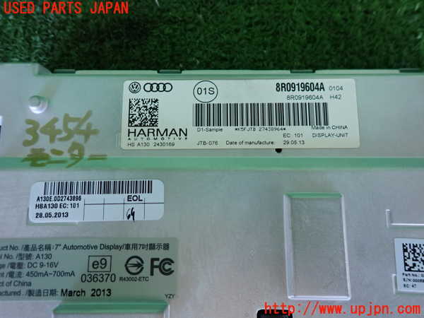 2UPJ-9234546629]アウディ・A5 スポーツバック(8TCDNL)モニター 中古_3