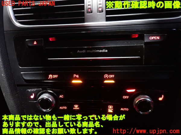 2UPJ-9234546308]アウディ・A5 スポーツバック(8TCDNL)スイッチ3 (ソナー) 中古_3