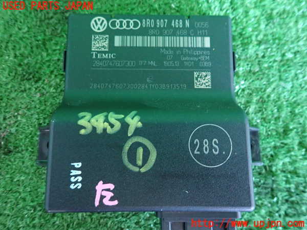 2UPJ-9234546146]アウディ・A5 スポーツバック(8TCDNL)コンピューター1 (8R0 907 468 N) 中古_3