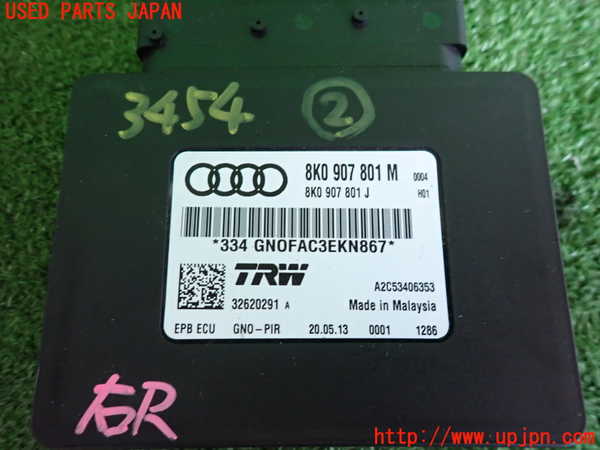 2UPJ-9234546147]アウディ・A5 スポーツバック(8TCDNL)コンピューター2 (8K0 907 801 M) 中古_3