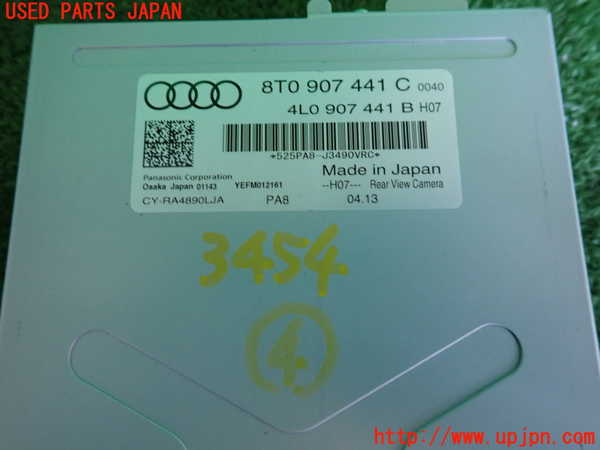 2UPJ-9234546149]アウディ・A5 スポーツバック(8TCDNL)コンピューター4 (8T0 907 441 C) 中古_3