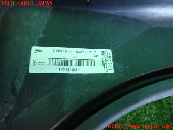 2UPJ-9234546836]アウディ・A5 スポーツバック(8TCDNL)電動ファン1 中古_2