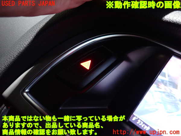 2UPJ-9234546290]アウディ・A5 スポーツバック(8TCDNL)ハザードスイッチ 中古_2