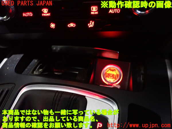 2UPJ-9234547821]アウディ・A5 スポーツバック(8TCDNL)灰皿1 中古_4