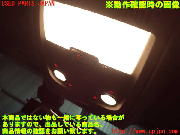 2UPJ-9234546411]アウディ・A5 スポーツバック(8TCDNL)ルームランプ1 (真中 1列目) 中古_4