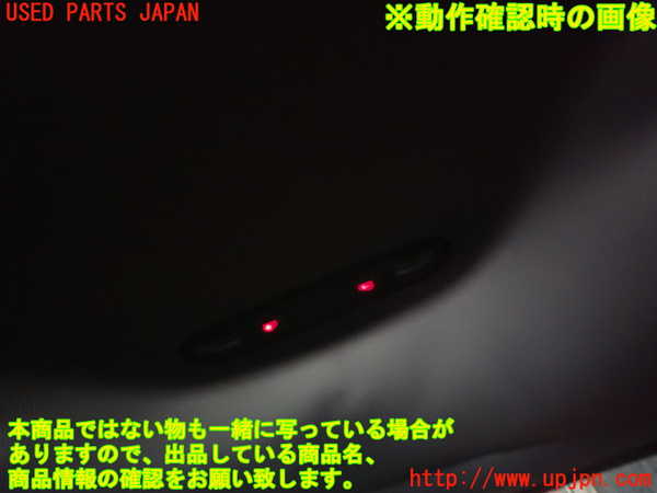 2UPJ-9234546412]アウディ・A5 スポーツバック(8TCDNL)ルームランプ2 (真中 2列目) 中古_2