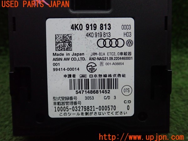 3UPJ=9234550503]ポルシェ タイカン 4S(J1NB 9J1型)アウディ・フォルクスワーゲン 純正 4K0 919 813 ETC車載器 ETC2.0 中古_5