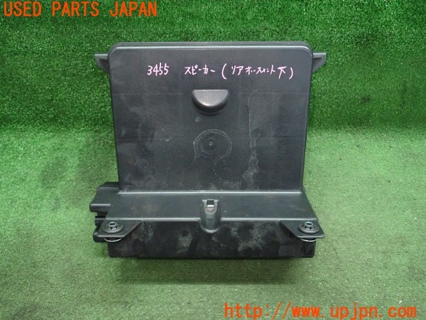 3UPJ=9234550535]ポルシェ タイカン 4S(J1NB 9J1型)純正 9J1035915A リアスピーカー リアホースメント下側 中古_3