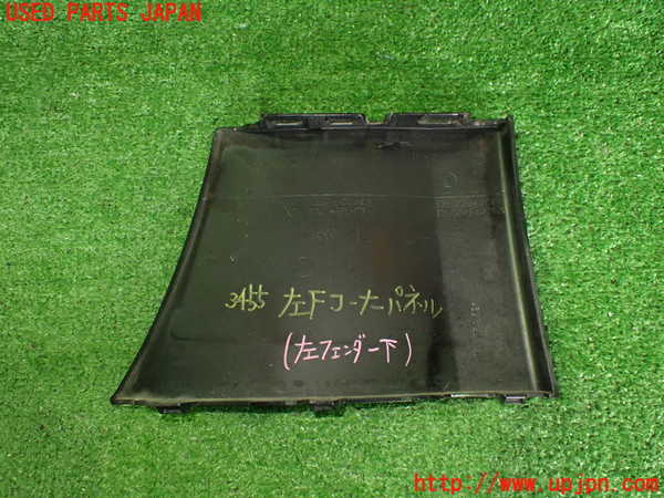 2UPJ-9234551102]ポルシェ・タイカン 4S(J1NB)左前コーナーパネル 中古_2