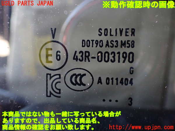 2UPJ-9234551290]ポルシェ・タイカン 4S(J1NB)右後ドア (ジャンク品) 中古(43R-003190 M58)_3