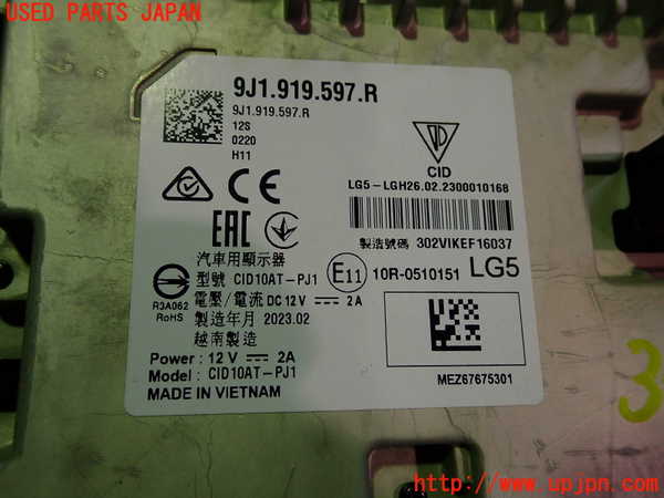 2UPJ-9234556629]ポルシェ・タイカン 4S(J1NB)モニター 中古_3