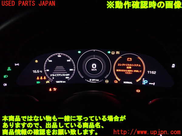 2UPJ-9234556170]ポルシェ・タイカン 4S(J1NB)スピードメーター 中古_5