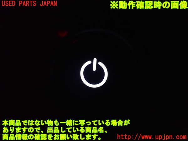 2UPJ-9234556308]ポルシェ・タイカン 4S(J1NB)スイッチ3 (イグニッション) 中古_4