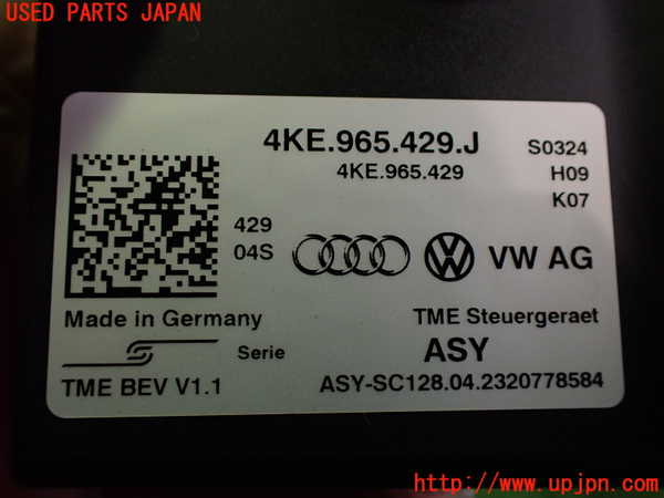 2UPJ-9234556147]ポルシェ・タイカン 4S(J1NB)コンピューター2 中古_3