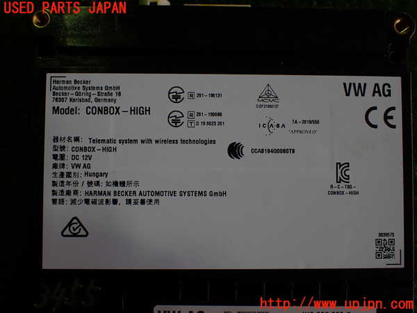 2UPJ-9234556152]ポルシェ・タイカン 4S(J1NB)コンピューター7 中古_3