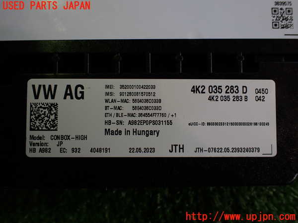2UPJ-9234556152]ポルシェ・タイカン 4S(J1NB)コンピューター7 中古_4