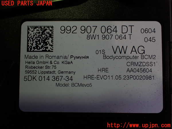 2UPJ-9234556153]ポルシェ・タイカン 4S(J1NB)コンピューター8 中古_3