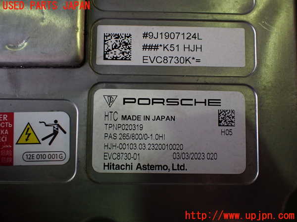 2UPJ-9234556916]ポルシェ・タイカン 4S(J1NB)インバーターコンバーター 中古_3