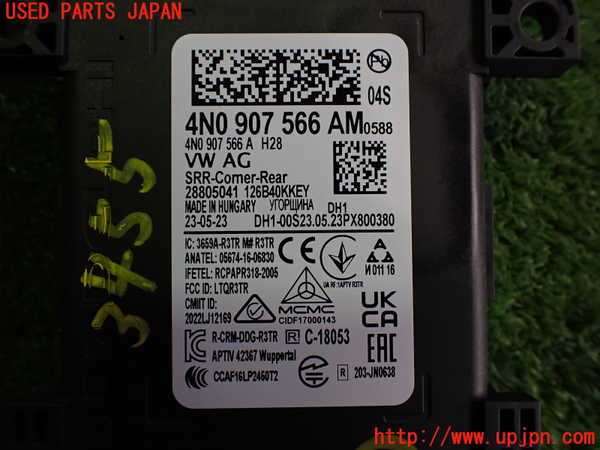 2UPJ-9234556157]ポルシェ・タイカン 4S(J1NB)コンピューター12 中古_3