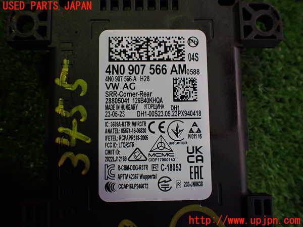 2UPJ-9234556158]ポルシェ・タイカン 4S(J1NB)コンピューター13 中古_3