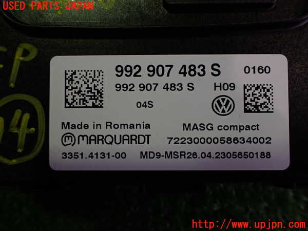 2UPJ-9234556159]ポルシェ・タイカン 4S(J1NB)コンピューター14 中古_3