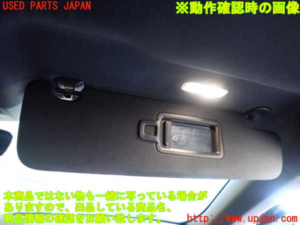 2UPJ-9234557625]ポルシェ・タイカン 4S(J1NB)室内サンバイザー右側 中古_4