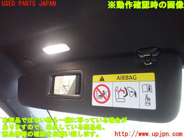 2UPJ-9234557630]ポルシェ・タイカン 4S(J1NB)室内サンバイザー左側 中古_4