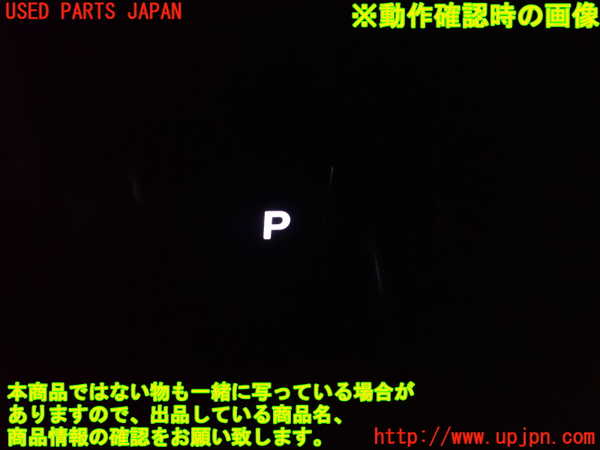 2UPJ-9234557555]ポルシェ・タイカン 4S(J1NB)ATシフトレバー 中古_4