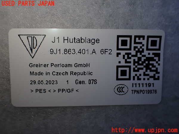 2UPJ-9234557761]ポルシェ・タイカン 4S(J1NB)トノカバー1 中古_3