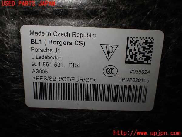 2UPJ-9234557771]ポルシェ・タイカン 4S(J1NB)ラゲッジトレイ1 中古_3