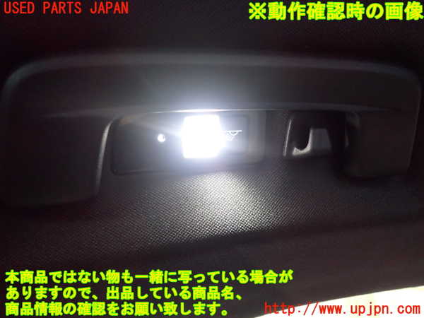 2UPJ-9234556413]ポルシェ・タイカン 4S(J1NB)ルームランプ3 (2列目左) 中古_2