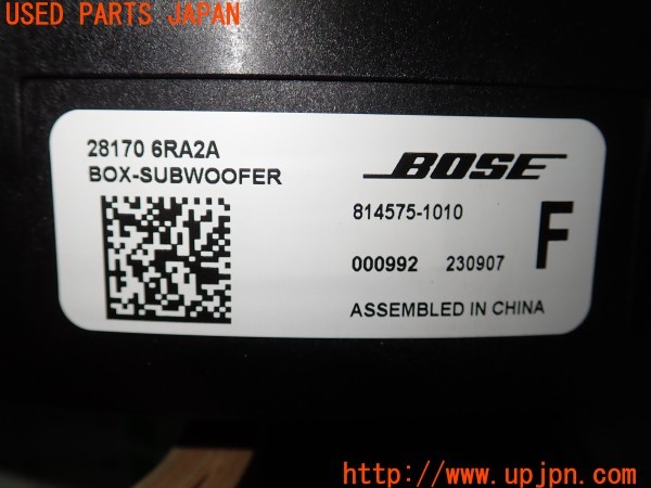 3UPJ=9234560531]アリア(FE0)純正 BOSE 28170 6RA2A 814575-1010 サブウーファー 中古_5