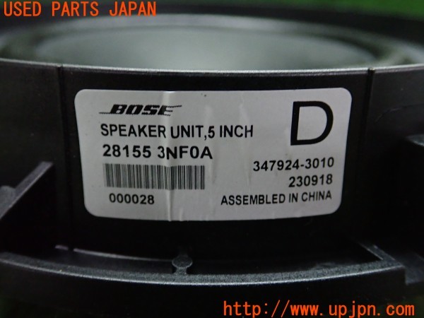 3UPJ=9234560535]アリア(FE0)純正 BOSE 281553NF0A 347924-3010 スピーカー 右リア側 中古_5