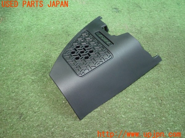 3UPJ=9234560544]アリア(FE0)純正 BOSE 281E1 6LA2A 789333-0010 ツイーター 左フロント側 中古_3