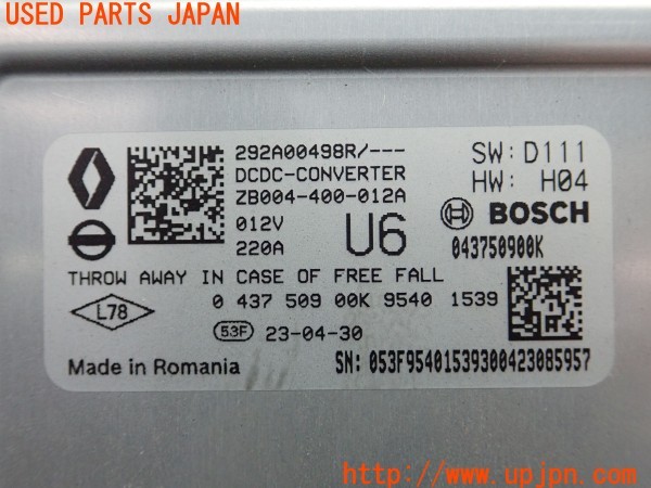 3UPJ=9234560581]アリア(FE0)純正 292A00498R DCDCコンバーター 中古_5