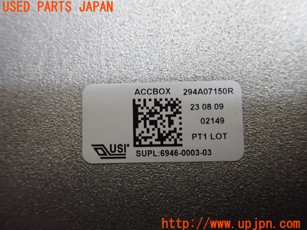 3UPJ=9234560582]アリア(FE0)純正 294A07150R チャージャーボックス ジャンクションボックス ACCボックス 中古_5