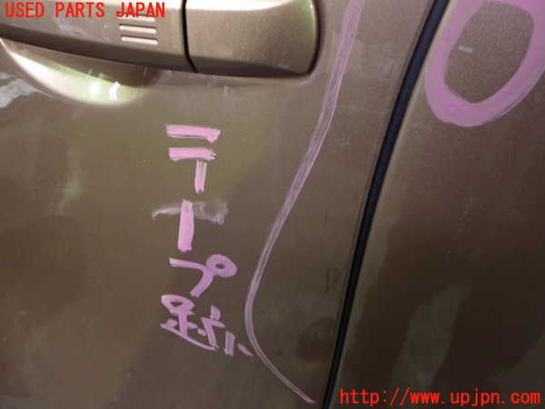 2UPJ-9234561260]アリア(ARIYA)(FE0)左前ドア (43R-011350) 中古_2