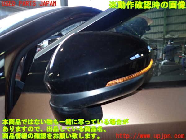 2UPJ-9234561212]アリア(ARIYA)(FE0)左ドアミラー 中古_5