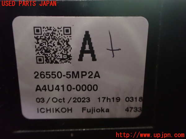 2UPJ-9234561559]アリア(ARIYA)(FE0)リアフィニッシャー 中古_3