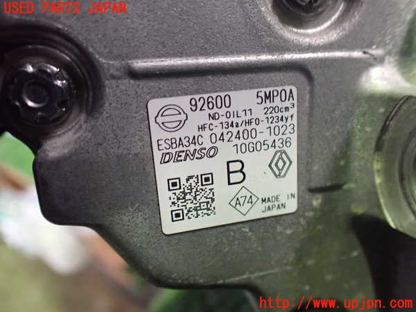 2UPJ-9234566025]アリア(ARIYA)(FE0)エアコンコンプレッサー 中古_3