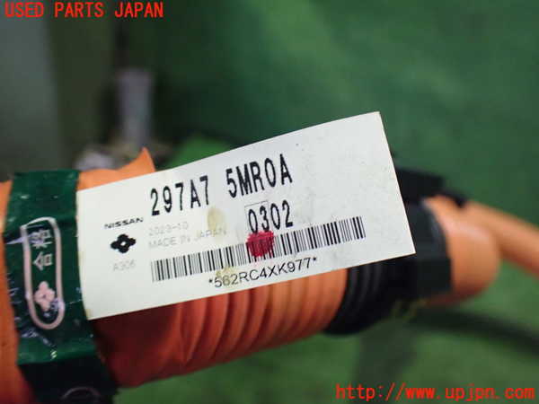 2UPJ-9234566806]アリア(ARIYA)(FE0)ハーネス1 中古_2